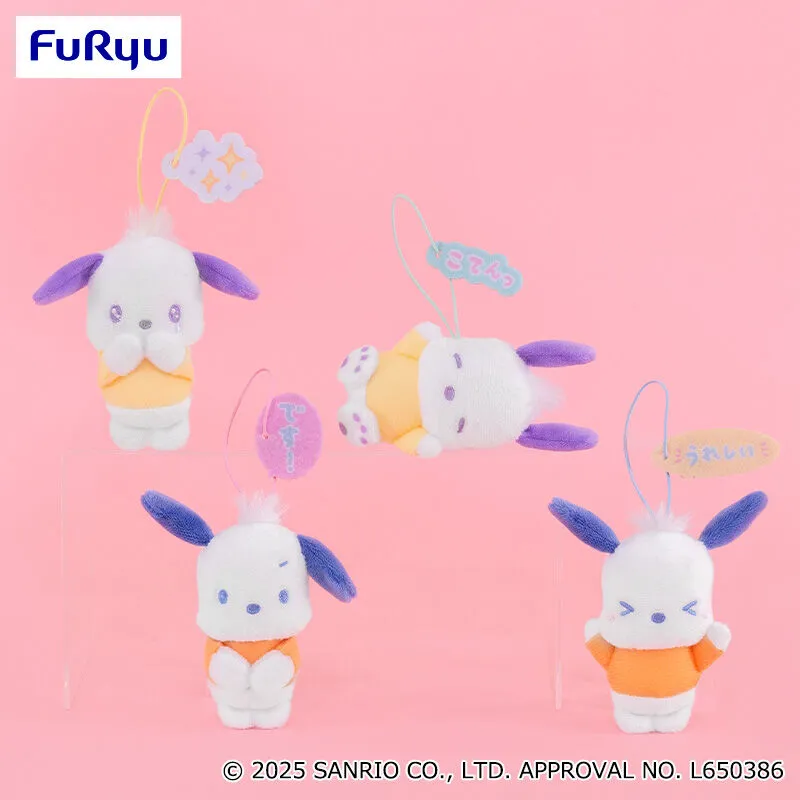 每一天都和帕恰狗在一起吊飾