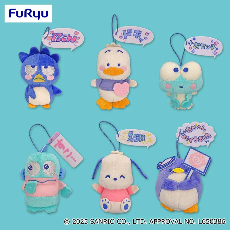 HAPIDANBUI 復古風吉祥物吊飾