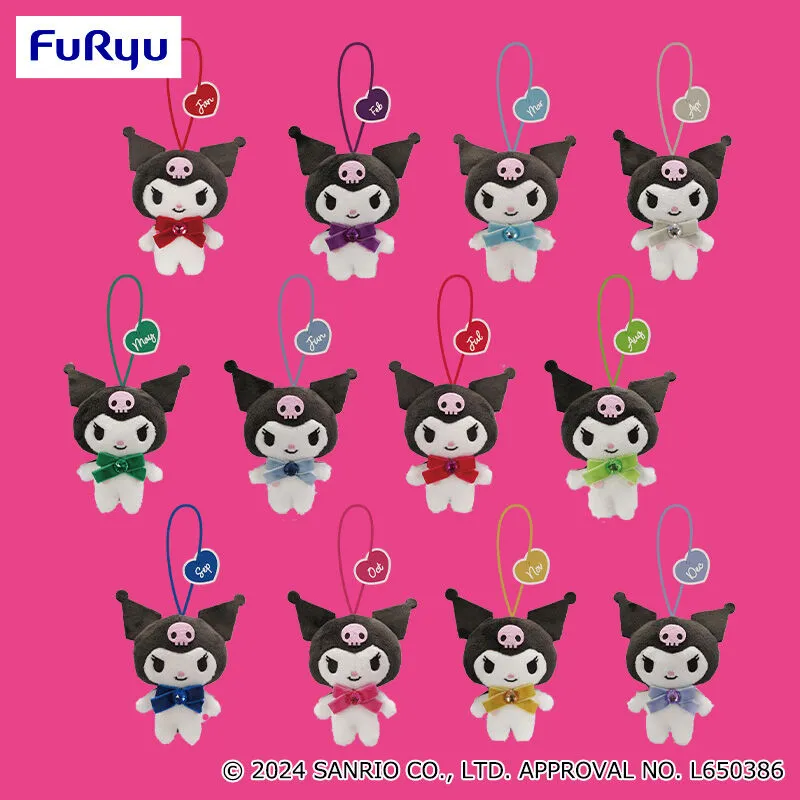 酷洛米 生日寶石吊飾