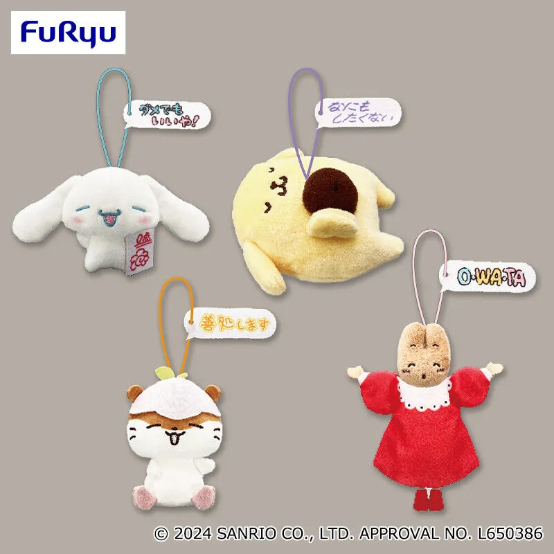 三麗鷗家族 無力加油吊飾