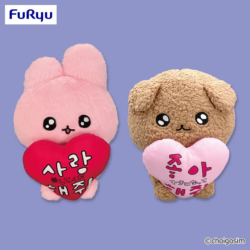 ChegoSim 愛心造型超大玩偶