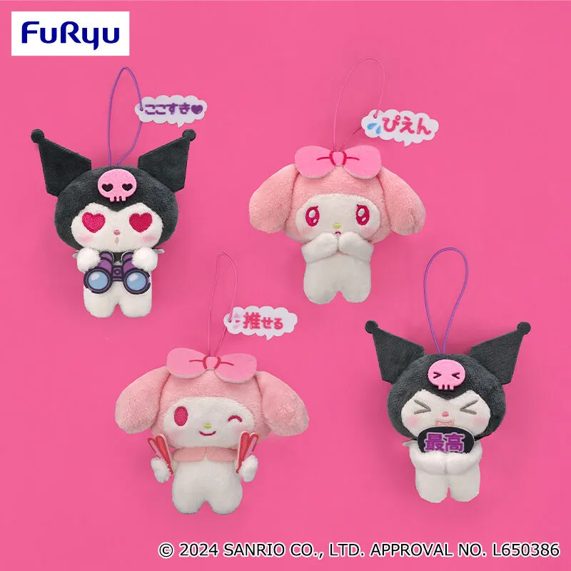 美樂蒂・酷洛米 心動應援角色吊飾