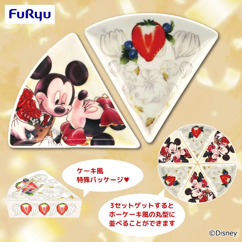 米奇&米妮 明星合照 蛋糕造型盤組