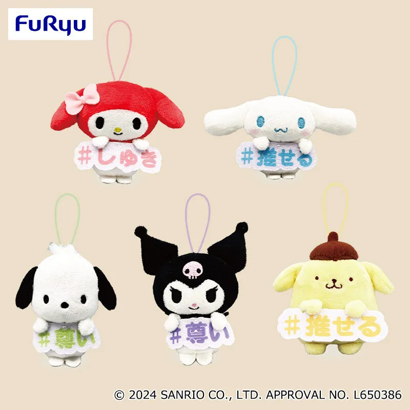 三麗鷗家族 推推應援詞吊飾