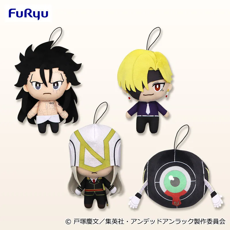 不死不幸 絨毛娃娃！第二彈