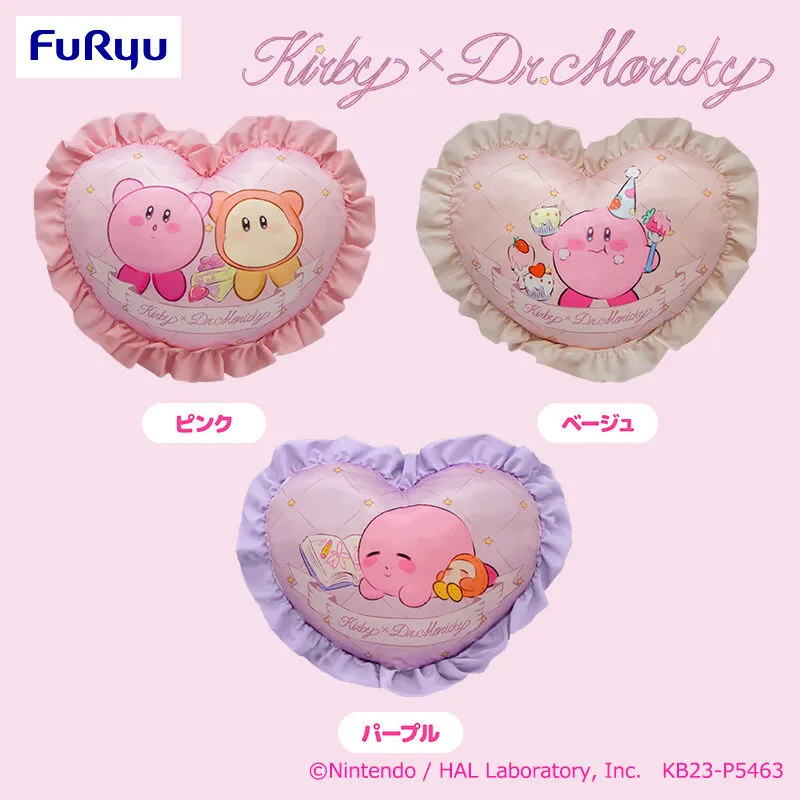 星之卡比 Kirby×Dr.MORICKY 荷葉邊愛心抱枕
