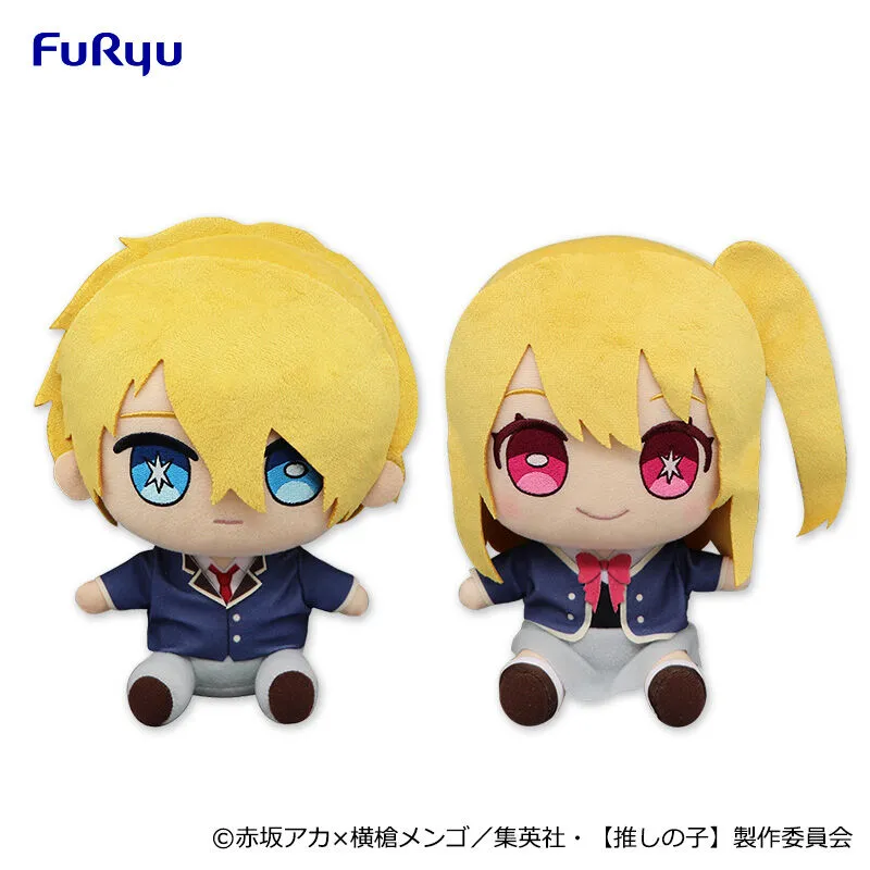 我推的孩子坐坐絨毛娃娃