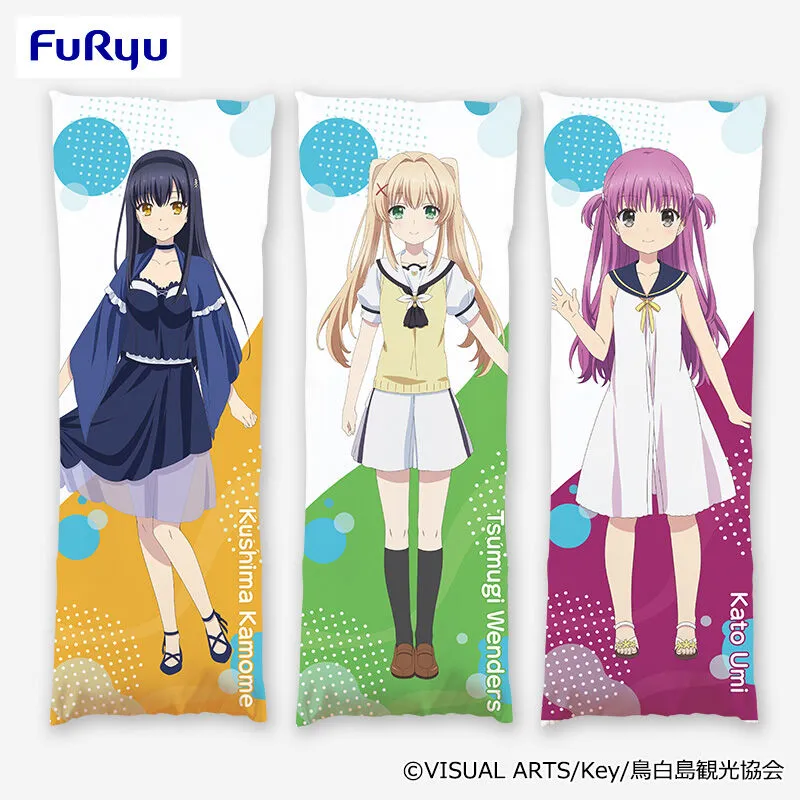 Summer Pockets 長抱枕②