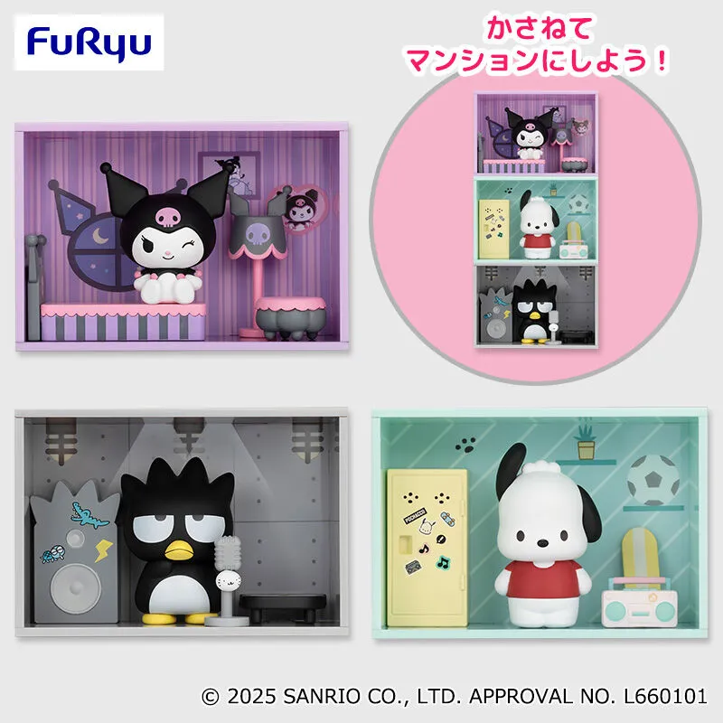 三麗鷗家族 概念公仔 歡迎來到我的房間大樓①