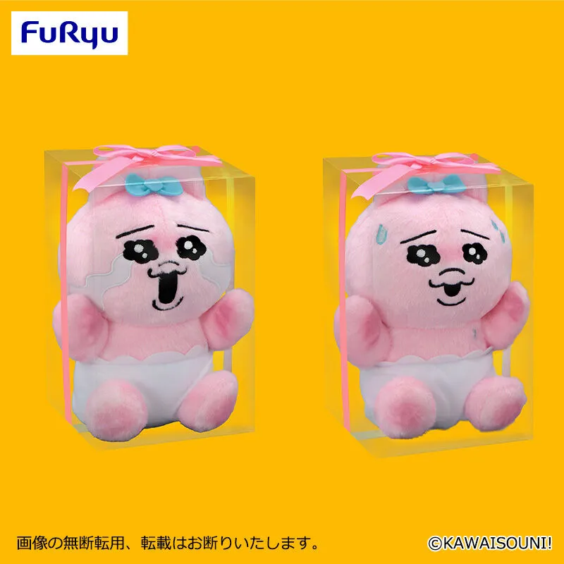 小褲褲兔 禮物盒版絨毛玩偶