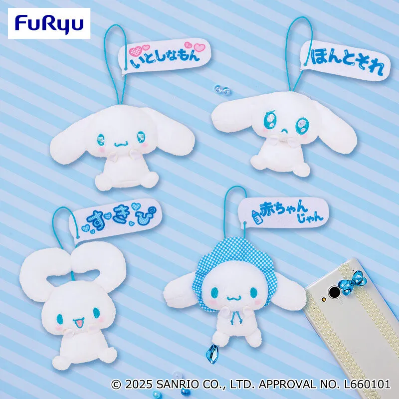 大耳狗 喜歡推推！三麗鷗家族玩偶（大耳狗）