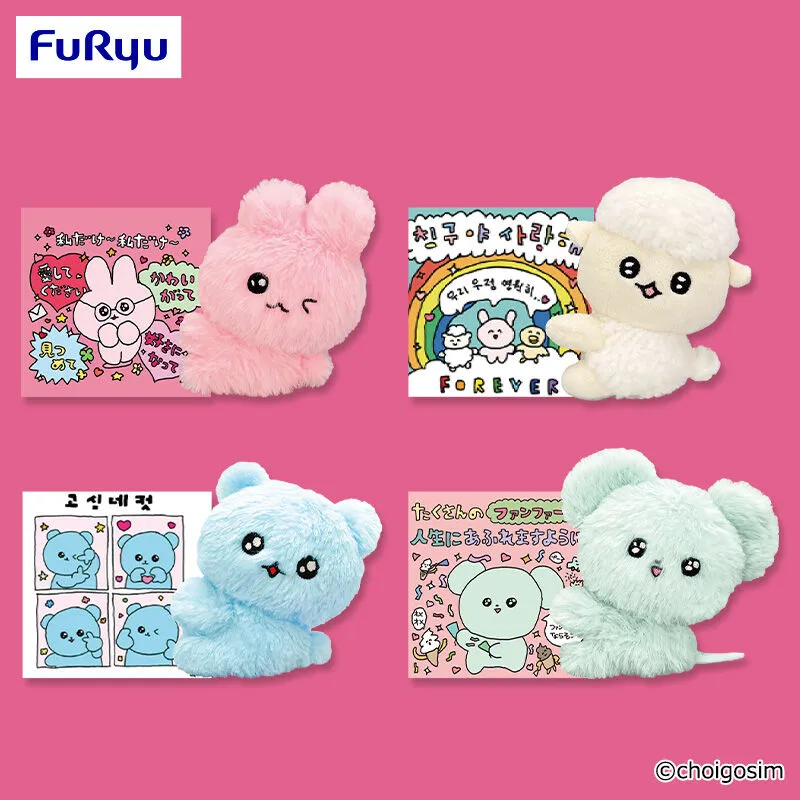 最高心 心意留言抱抱吊飾