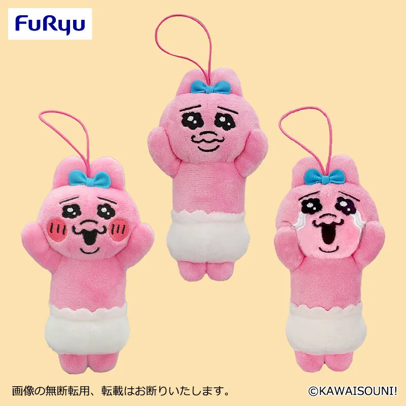 小褲褲兔 握手娃娃吊飾