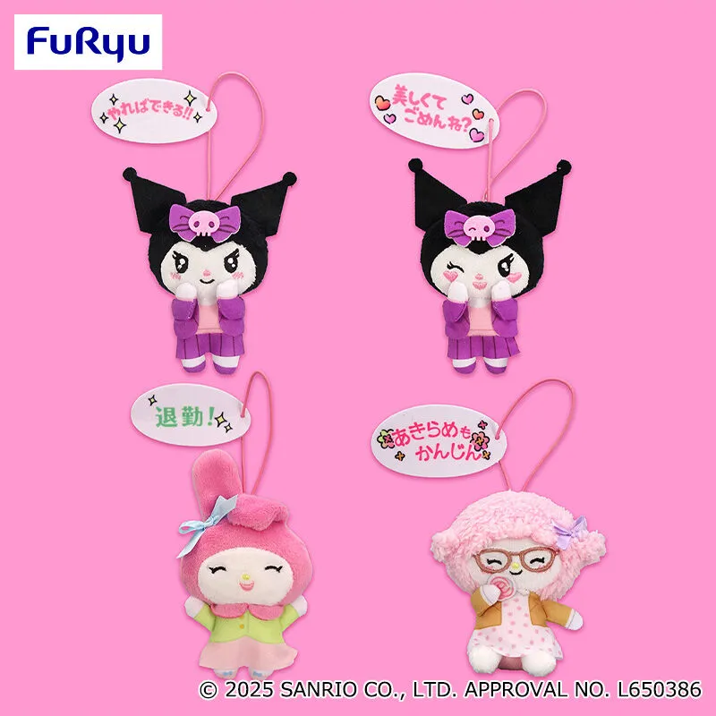 美樂蒂・酷洛米 職場女孩造型公仔