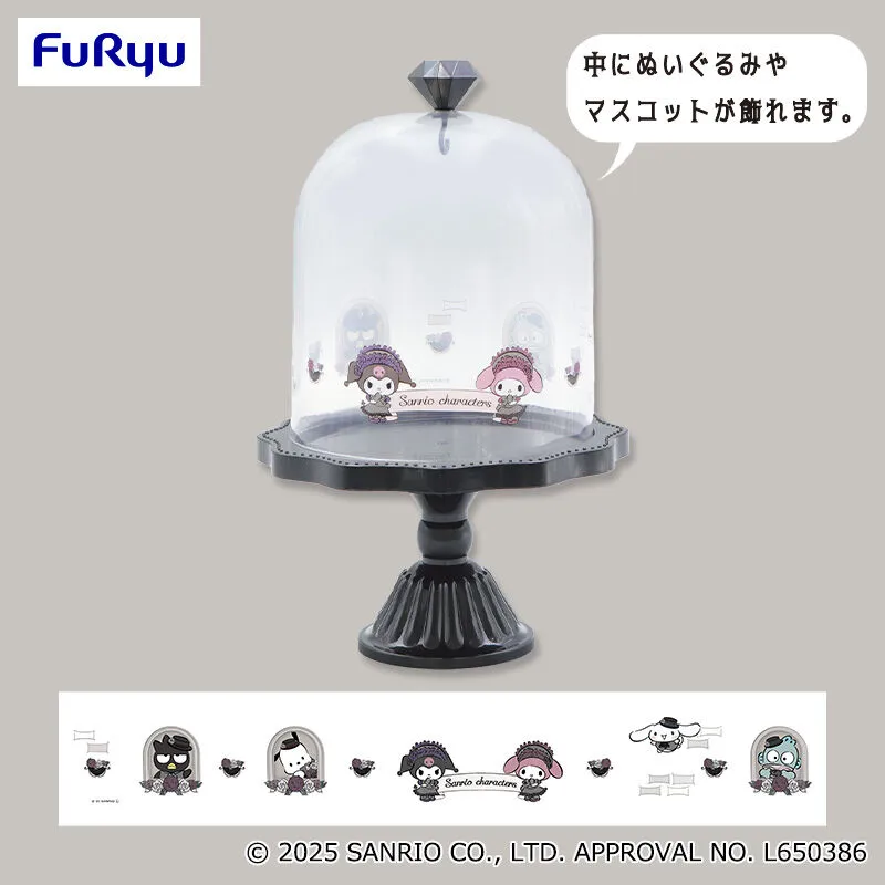 三麗鷗家族 懷舊單色公仔收藏盒