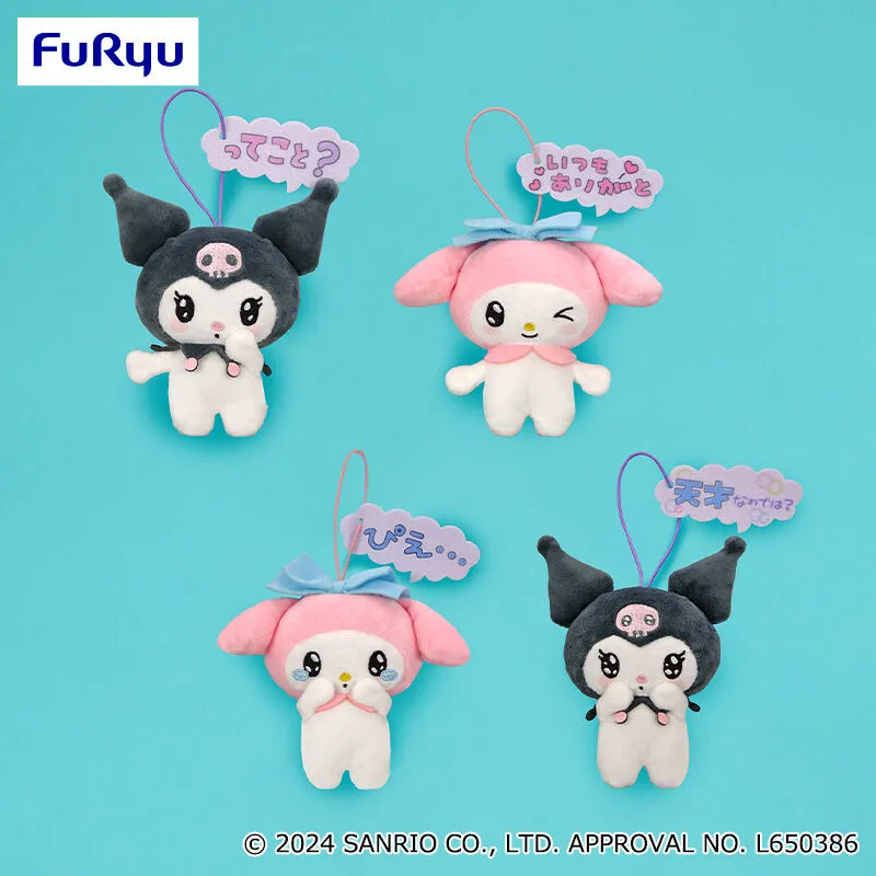 美樂蒂・酷洛米 會話回應小吊飾