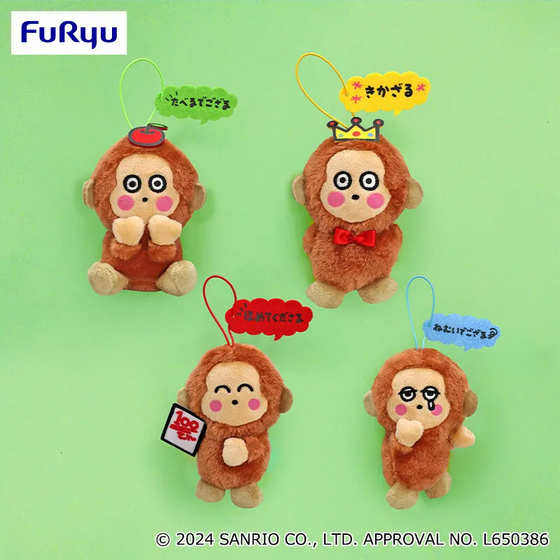 小猴子蒙奇奇 各種表情吊飾