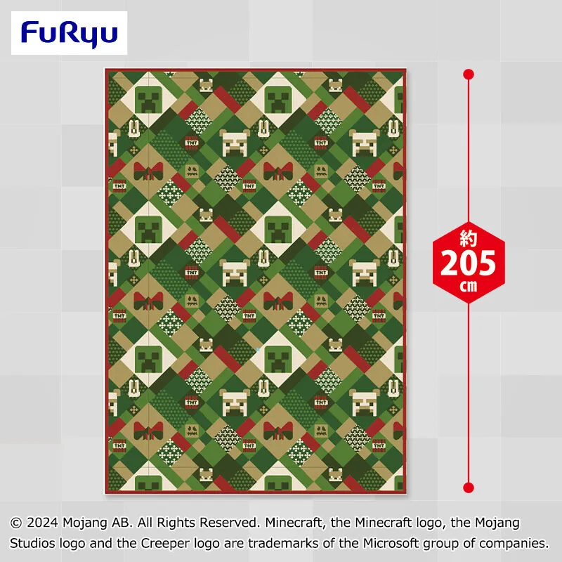 Minecraft 大型毛毯