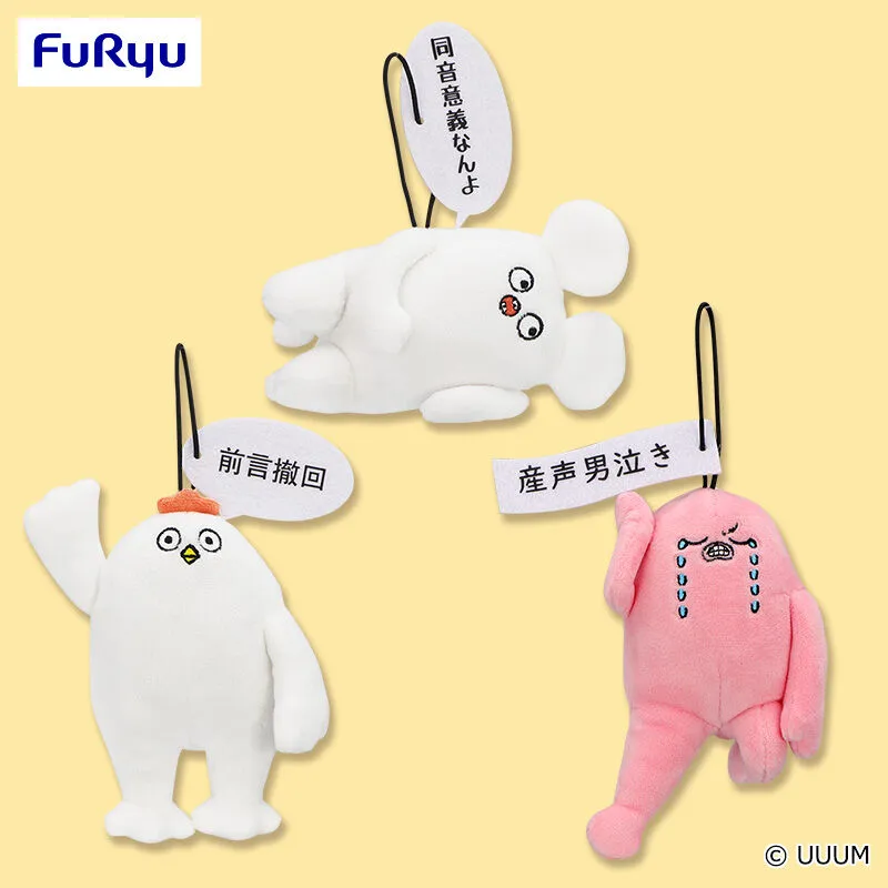 初次見面我是松尾 附語音吊飾