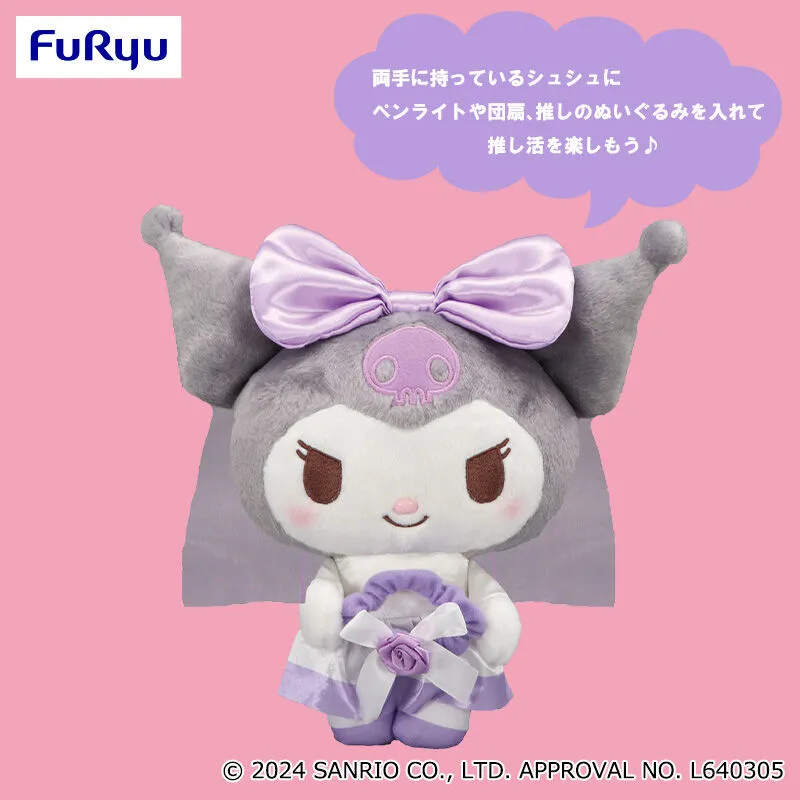 酷洛米 推し婚紗大型玩偶