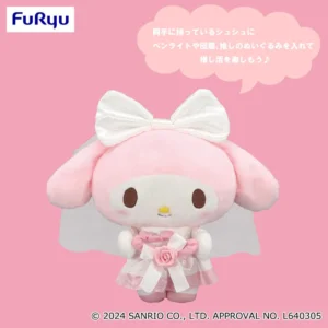 美樂蒂 推推婚禮版特大玩偶
