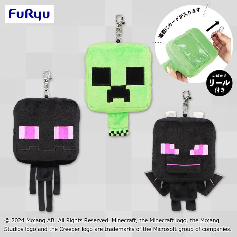 Minecraft 絨毛造型悠遊卡套