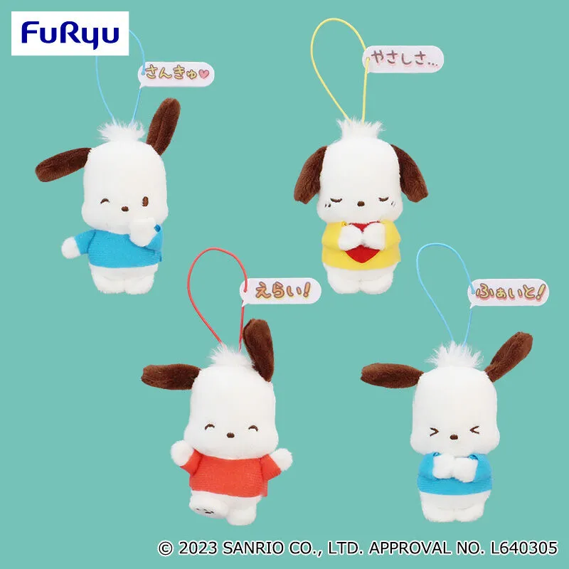 帕恰狗 朋友祝福語造型公仔