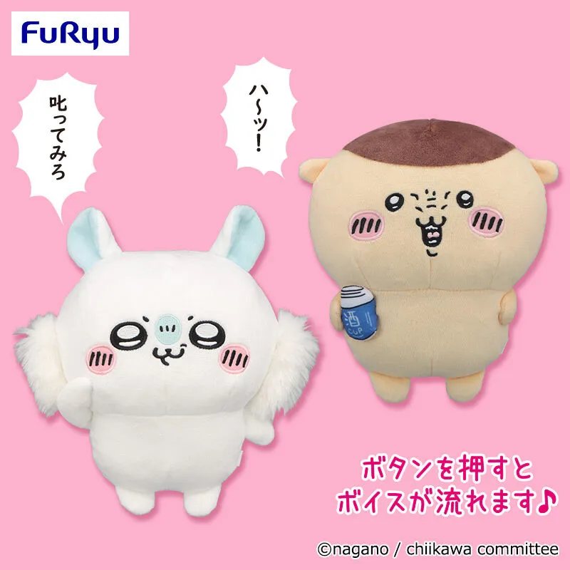 吉伊卡哇 聲音絨毛玩偶～小桃＆栗子頭～