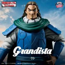 王者天下 Grandista-騰-