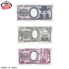 【海賊王 BASE SHOP限定】海賊王 貝里紙鈔