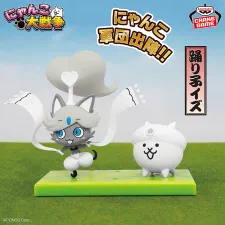 貓咪大戰爭 貓咪軍團出征公仔～超極貓祭 舞者伊茲～