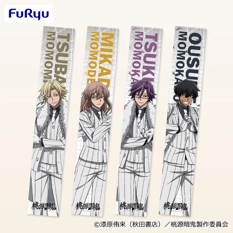 電視動畫《桃源暗鬼》圍巾毛巾②