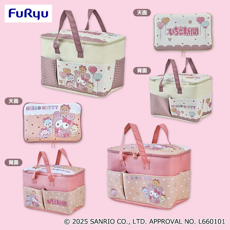 Hello Kitty 草莓新聞第645期合作款大口袋收納籃