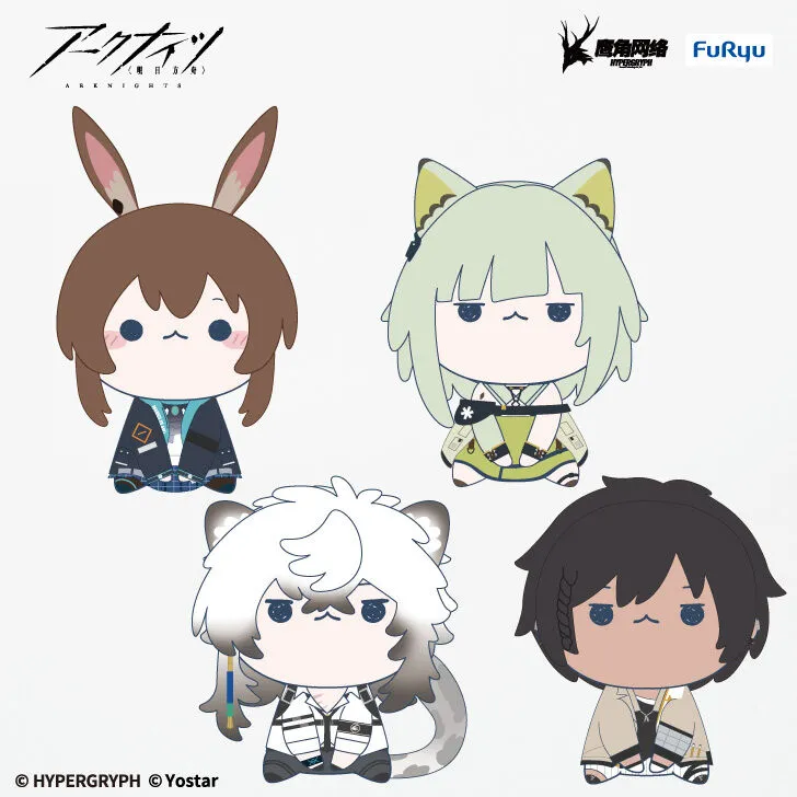 明日方舟 もちぴこ絨毛娃娃