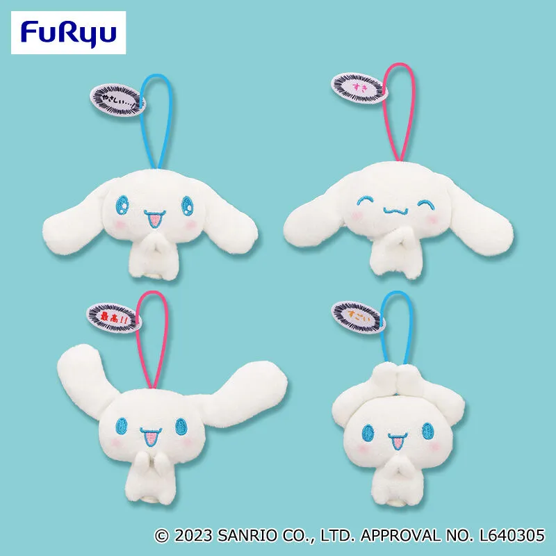 大耳狗 心之聲吊飾