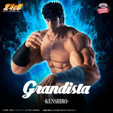 北斗神拳 Grandista 肯西羅