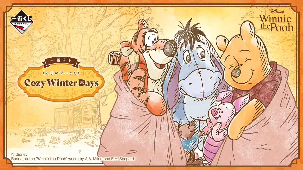 一番賞《小熊維尼：溫馨冬日時光》Cozy Winter Days