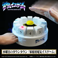 【Premium Bandai】水曜日的DownTown 家用電擊椅遊戲