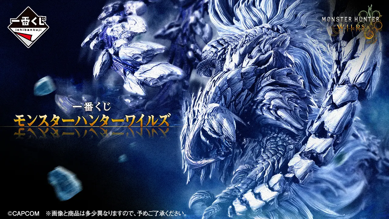 一番賞《魔物獵人》荒野