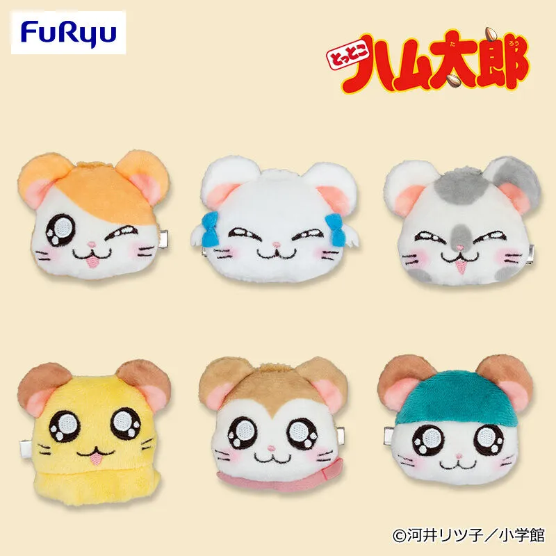 とっとこハム太郎 ハムちゃんずぬいぐるみヘアクリップ2
