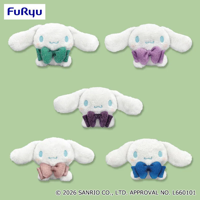 シナモロール おめかしキラキラぬいぐるみ～カラフルリボン～