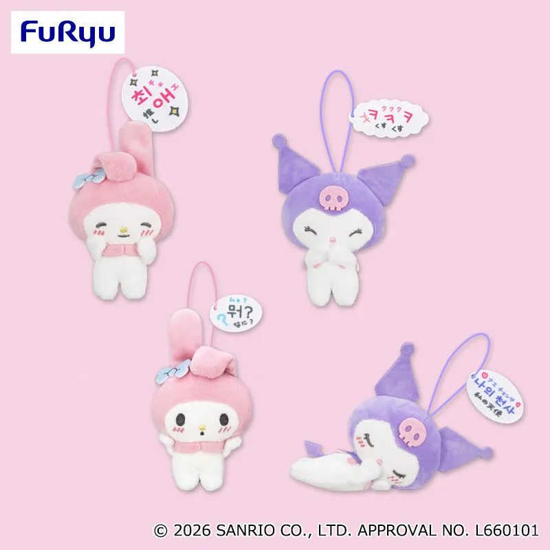 マイメロディ・クロミ もっと！かわいいハングルマスコット