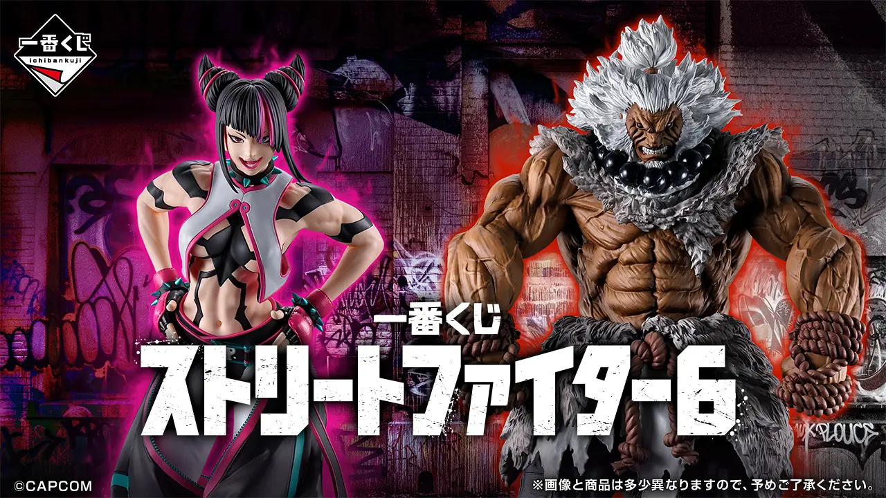 一番賞《快打旋風 6》