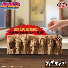 BORUTO-漩渦鳴人- 火影忍者新世代 FigLife! 火影岩 SPECIAL