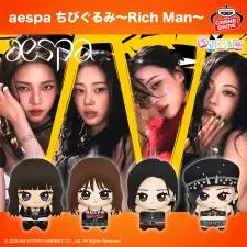 aespa 小玩偶～Rich Man～