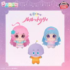 魔法的姊妹 ルルットリリィ 小玩偶