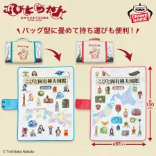 こびとづかん 包包型收納野餐墊～こびと固有種大圖鑑 東日本篇・西日本篇～