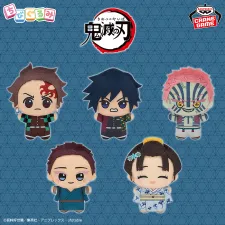 アニメ「鬼滅の刃」 ちびぐるみvol.7