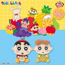 蠟筆小新 もふぐっと玩偶～滿滿水果！喔～