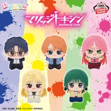 婚姻毒素 小玩偶vol.1